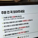 화닭숯불닭갈비 | 범일동맛집 조방뒤 노포감성 숯불양념직화닭구이 범일닥구이 리얼후기