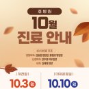 김태영정형외과 이미지