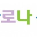 바로나신경외과의원 이미지