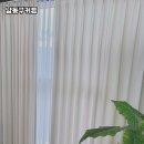 남동구에서 찾은 가성비 좋은 커튼 브랜드 추천과 선택 가이드