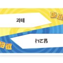 우주오락관 이미지