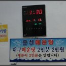 은성회집