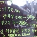 우처녀돈총각 이미지