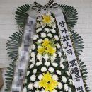 광주정품화환배달