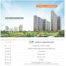 명지 호반베르디움 2차 이미지