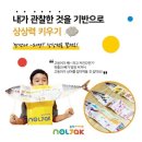 그린나래미술교습소