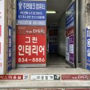 미용할개 네이버블로그