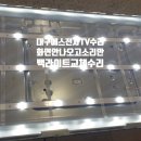 주)지엠앤
