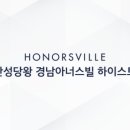 (주)하이스트