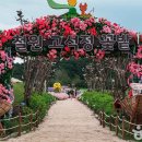 바위샘펜션 이미지