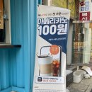 북문치과의원 | [어벤쟁이 5기] 부산대생들의 카공 아지트, 어벤더치 부산대북문점이 부산대본점과 다른 점은?!