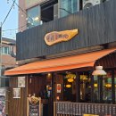 닛시 | 구리 토평 맛집 추천 닛시육미 토평먹자거리 고기집 가족 단체 모임 회식