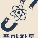 신의수학