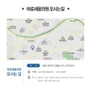 대방의원 이미지