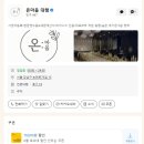 온마음 | 본식 축의대: 온마음 대행(이용후기)