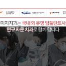 기분좋은 치과기공소 이미지
