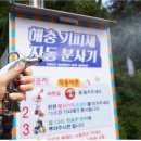 답십리공원 이미지