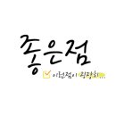 누이식당 이미지