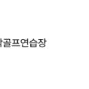 북악잭니클라우스