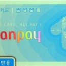 버스카드충전소 이미지