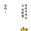 (주)정원에스와이 네이버블로그