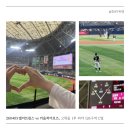 스타벅스 구로고척점 | 고척돔 4층 갈 바에는 외야 1층 가라고? 고척스카이돔 1루 외야 126구역 C열 시야, 후기, 가격, 할인