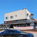 남이아띠춘천닭갈비