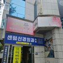 티타이어샵 옥동점 | 울산아로마마사지샵 옥동 스마일풋마사지 가격