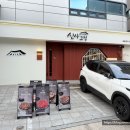 나루터로12길 7 이미지