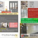 비젼인테리어 Daum카페