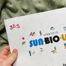 삼십팔점오 | 기호성 좋은 고양이영양제 삼십팔점오 눈건강 루테인 아스잔틴 한스푼