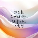 의왕동물병원 이미지
