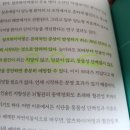 기후미식 이미지