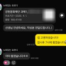강원문화재단 | 26년 3월 강원문화재단 채용 논술 특강 최종 후기 - 부터스 논술 & 자소서