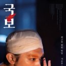 세움캐슬 | 참으로 아름답구나