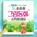 기초 완성 컴퓨터 활용 이미지