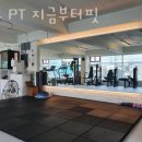 지금부터 핏 이미지