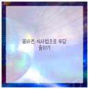 한결같은한의원 이미지