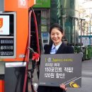우리주유소 이미지