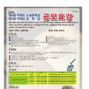 2026년 제6회 이해조 소설문학상, 제5회 이해조 문학상 공모-2026년8월31일 마감 이미지