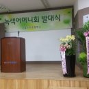 서울아주초등학교 이미지