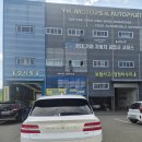 하이엔드클래스수입차정비공장 | 부산수입차렌트 사고대차 국산차도 수입차 대차 가능...GV80 고객님 벤츠 E클래스 업그레이드 대차 후기