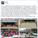 (펫북) "사랑의 김장나누기" 봉사 참여 기관단체들 / 2013.12.09 이미지
