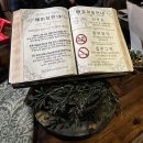 조이산장 | [강남]힙한 한식주점 ‘부엉이산장 강남점’ 내돈내산 후기