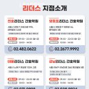 논현간호학원