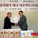 건우 이미지