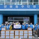 쌍봉동주민센터 이미지