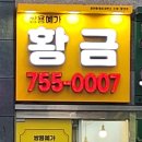 광안1-306 이미지