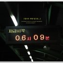 횡계마을회관 이미지