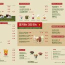 카페콩 - 구미시 신당인덕2로3길 8-8 | 카페콩